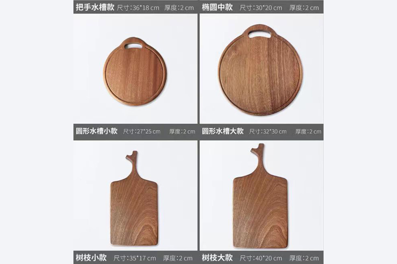 CECB017 Cutting Board