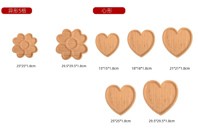 CECB029 Cutting Board